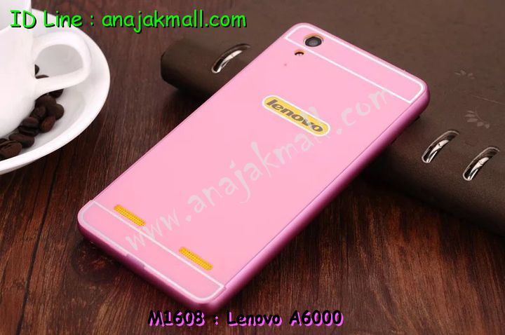 เคส Lenovo a6000,เคสฝาพับประดับเพชร Lenovo a6000,เคสตัวการ์ตูน Lenovo a6000,เคสอลูมิเนียมเลอโนโว a6000,เคสทูโทนเลอโนโว a6000,เคสยางนิ่ม Lenovo a6000,เคสตัวการ์ตูนเด็ก Lenovo a6000,กรอบมือถือเลอโนโว a6000,เคสประดับ Lenovo a6000,เคสหนัง Lenovo a6000,เคสฝาพับ Lenovo a6000,เคสพิมพ์ลาย Lenovo a6000,เคสอลูมิเนียม Lenovo a6000,เคสไดอารี่เลอโนโว a6000,เคสหนังเลอโนโว a6000,กรอบอลูมิเนียม Lenovo a6000,เคสกรอบโลหะอลูมิเนียม Lenovo a6000,เคสยางตัวการ์ตูน Lenovo a6000,เคสหนังประดับ Lenovo a6000,เคสฝาพับประดับ Lenovo a6000,เคสตกแต่งเพชร Lenovo a6000,เคสขอบอลูมิเนียม Lenovo a6000